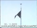 Majlis-E-Aza, Imtiaz Saghar Residence, Pakistan (20/04/2008)