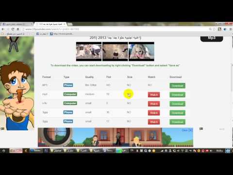 تحميل اغاني mp3 & mp4 من يوتيوب سهلة جدا بكبسة زر