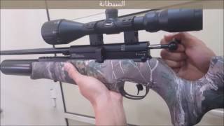 BSA R-10 MK2 VC بندقة هوائية بي إس ايه - ضغط