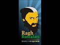 Pelotas al viento - El sereno arte de escuchar a Ragh Rustafari