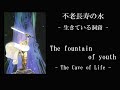 SORCERIAN(ソーサリアン) BGM (8/9)