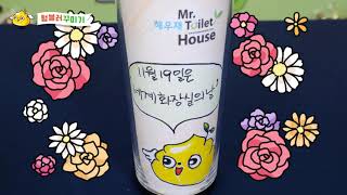 해우재 박물관 교육영상