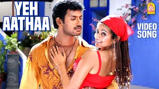 Yeh Aatha - Video Song  Malaikottai  Vishal  Priya
