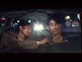 Kick the Moon (13/13)