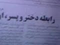 Agahi service is a part of police of iran changed tasks