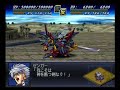 Super Robot Taisen Alpha 2 - Zengar OWNS the Final Boss
