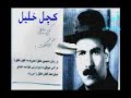zanjan adamlari zanjan adamlari