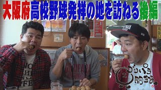 動画のサムネイル