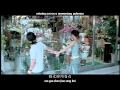Jay Chou 周杰倫 & Lara Veronin 梁心颐 - Coral Sea  珊瑚海 Shan Hu Hai English + Pinyin Subs