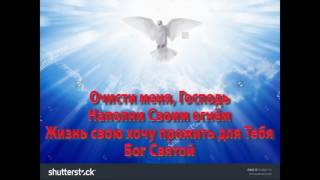 О марина крести меня своей силой О марина крести меня своей силой