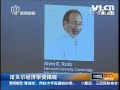 Nobel Prize for economics awarded to two U.S. economists