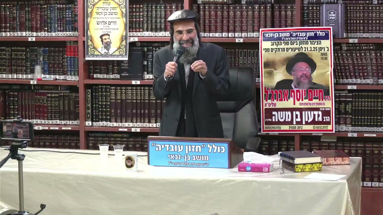 הרב חיים אלוש :  חג הפסח –  חג האמונה  ויאמינו בה' ובמשה עבדו .