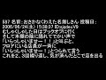 2ch ?????? 2ch ??????