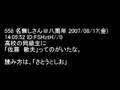 2ch 秀逸なレス集