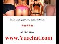 ايناس المصريه , صاروخ مصرى جامد