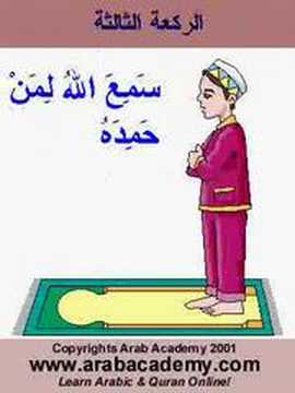 Learn to Pray
