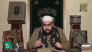 باب الجزية : كتاب الصيد والذبائح1