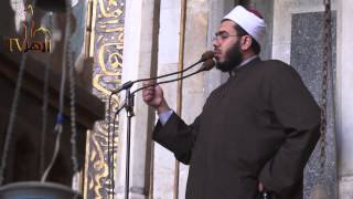 خطبة مقام العبودية واثره على العبد