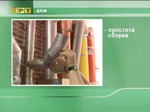 Дымоходы для котла своими руками фото 639
