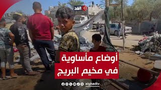 الغد ترصد أوضاعا مأساوية في مخيم البريج بعد غارات إسرائيلية على المنطقة