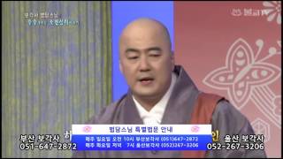 법담스님 - 방하착이란