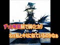 東方Darling Star☆ (on vocal)