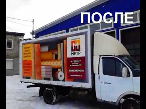 Тент с рекламой Квадратный Метр ПЕНЗАТЕНТ г Пенза Тент с рекламой Квадратный Метр ПЕНЗАТЕНТ г Пенза