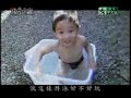 一路南北騎第二集（3/5）