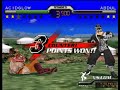 Fighter Destiny 2 Fighter Destiny 2