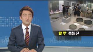 뉴스데스크