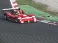 Ferrari 333SP - Finali Mondiali 2006 - Monza - On track Ferrari 333SP - Finali Mondiali 2006 - Monza - On track