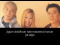 Cool - A Short Wait Romanization (? - ?? ???)