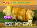 松嶋尚美動画