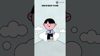 직장인의 위기 탈출 넘버원, 가족돌봄 등 근로시간 단축제도