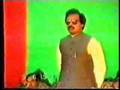 MQM - Muft Bazaar  2 of 4