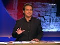 el crimen de cuenca  1/3 