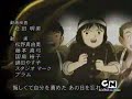 Tercer Ending Super campeones