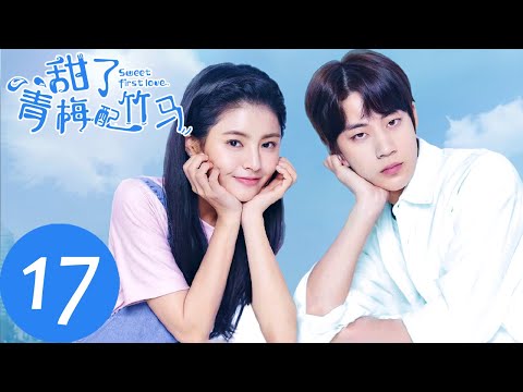 ENG SUB【甜了青梅配竹马 Sweet First Love】EP17 | 苏念风晕倒被送医院(任世豪、许雅婷)