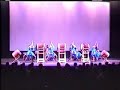 SF Taiko Dojo Hachidan solos, '02