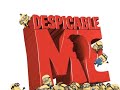 Despicable Me - Pharrell Williams - Fun Fun Fun