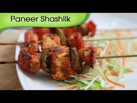 Paneer Shashlik – Grilled Spicy Cottage Cheese Recipe – Vegetarian Recipe By Ruchi Bharani