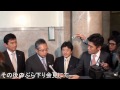 桜内文城