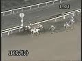 2007 JBCスプリント JBC Sprint