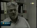 Besna lisica ujela psa - u toku vakcinacija