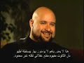 from islam to Jesus Christ = Ergun pt3