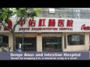 Shanghai Health facilities tour with Shanghaihad Health Facilities