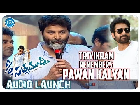 Trivikram Remembers Pawan Kalyan | S/o Satyamurthy Movie Audio Launch | Allu Arjun | Samantha | DSP
