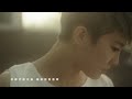 劉力揚 – 談感情 (官方版MV)