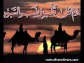 (www.divaneforum.com)hz Zeyneb (s.a) (www.divaneforum.com)hz Zeyneb (s.a)