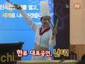 [영상]'한류(韓流)'를 부탁해 -젊음으로 무장한 경기도 한류기사단